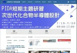 Sites similar to pida.org.tw