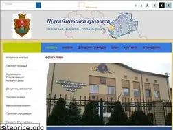 Sites similar to pidgayci-gromada.gov.ua