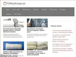 Sites similar to pidkazka.pp.ua