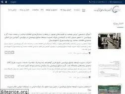 Sites similar to pidmco.ir