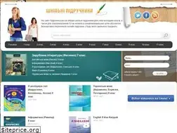 Sites similar to pidruchnyk.com.ua