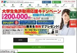 Sites similar to pids.jp