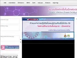 Sites similar to pidst.or.th