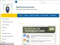Sites similar to pidvolochyska-gromada.gov.ua