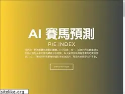 Sites similar to pie-ai-horse.com