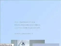 Sites similar to pieace.jp