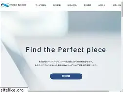 Sites similar to piece-agency.co.jp