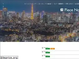 Sites similar to piece-note.com