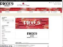 Sites similar to pieces-boutique.com