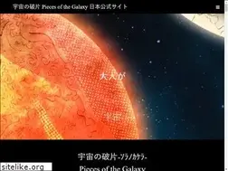Sites similar to pieces-galaxy.jp