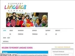 Sites similar to piedmontlanguageschool.com