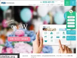 Sites similar to piem.jp