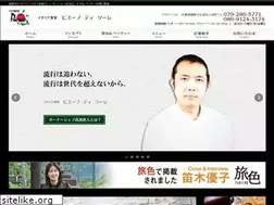 Sites similar to pienodisole.jp
