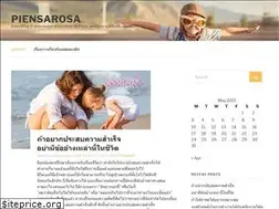 Sites similar to piensarosa.com