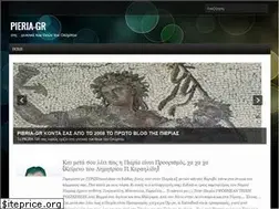 Sites similar to pieria-gr.blogspot.gr