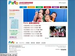 Sites similar to pieria.com.tw