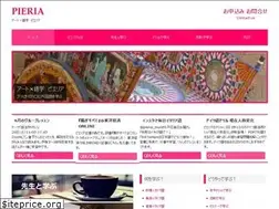 Sites similar to pieria.net