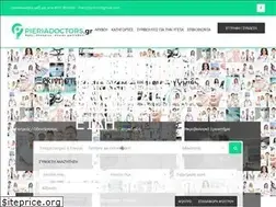 Sites similar to pieriadoctors.gr