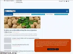 Sites similar to pieriakaterini.blogspot.com