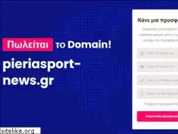 Sites similar to pieriasport-news.gr