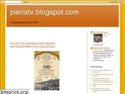 Sites similar to pieriatv.blogspot.gr