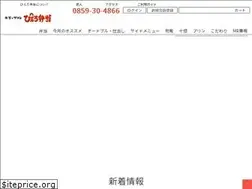 Sites similar to piero-bento.jp