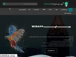 Sites similar to piero.ir