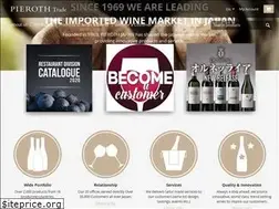 Sites similar to pieroth-trade.jp