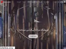 Sites similar to pierre.ir