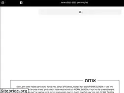Sites similar to pierrecardin.co.il