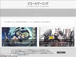 Sites similar to pierregaming.com
