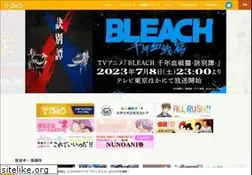 Sites similar to pierrot.jp