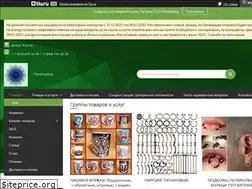 Sites similar to piersingshop.ru