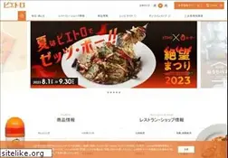 Sites similar to pietro.co.jp