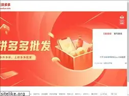 Sites similar to pifa.pinduoduo.com