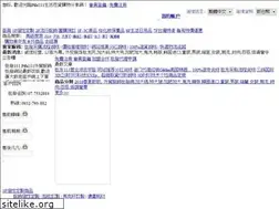 Sites similar to pifa111.com