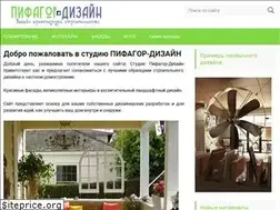 Sites similar to pifagor-design.ru