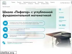Sites similar to pifagor.kz
