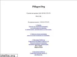 Sites similar to pifagor.org
