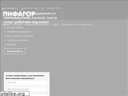 Sites similar to pifagorbpr.ru