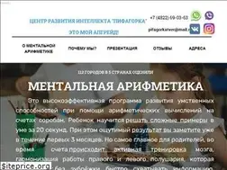 Sites similar to pifagorka-tver.ru