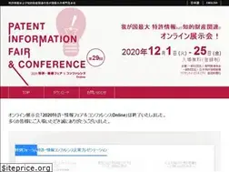 Sites similar to pifc.jp