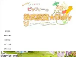 Sites similar to piffy.tokyo