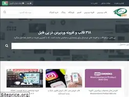 Sites similar to pifile.ir