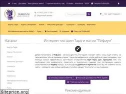Sites similar to pifium.ru