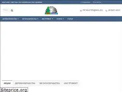 Sites similar to pifmaster.ru