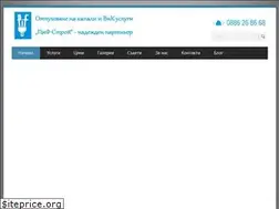 Sites similar to pifstroi.com