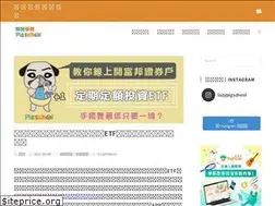 Sites similar to pig-school.com