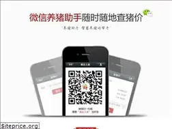 Sites similar to pig66.com