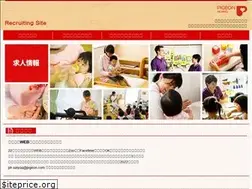 Sites similar to pigeonhearts-saiyou.net